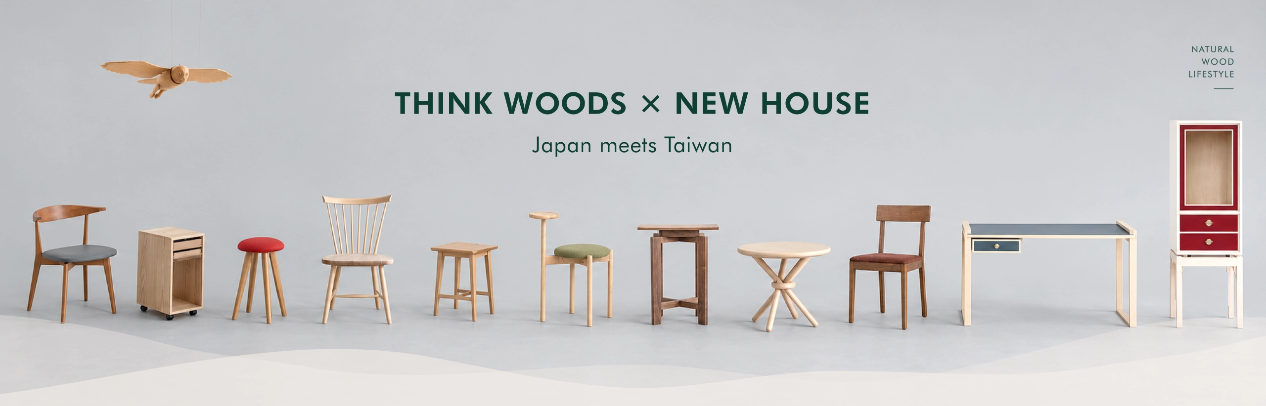 日本東川町家具