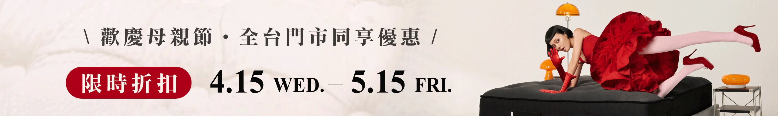 harrison spinks 台灣授權經銷