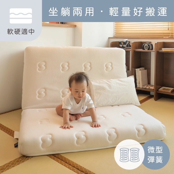 行動墊源®