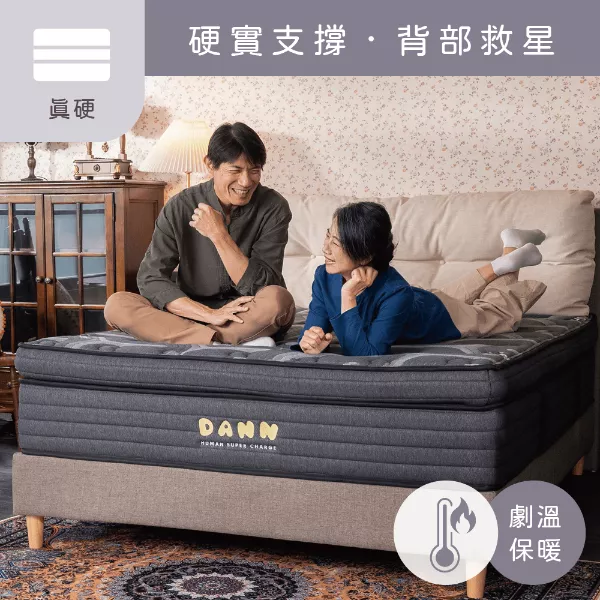 夜間模式
