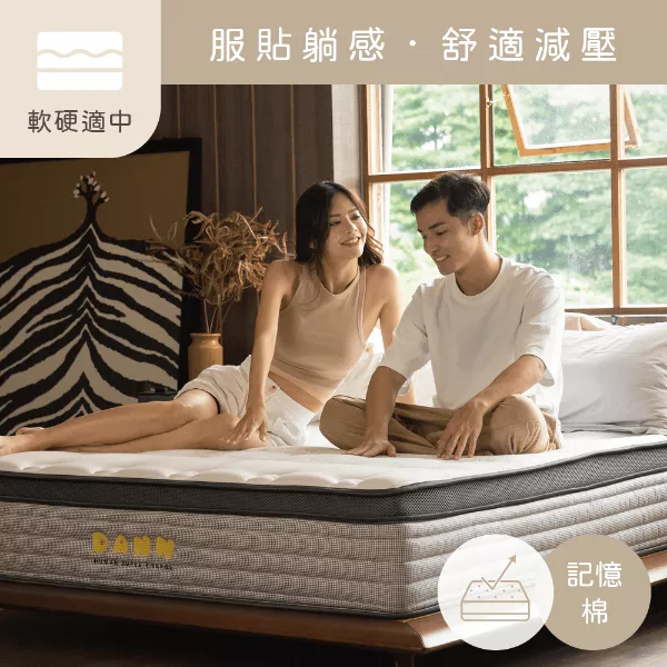 記憶模式