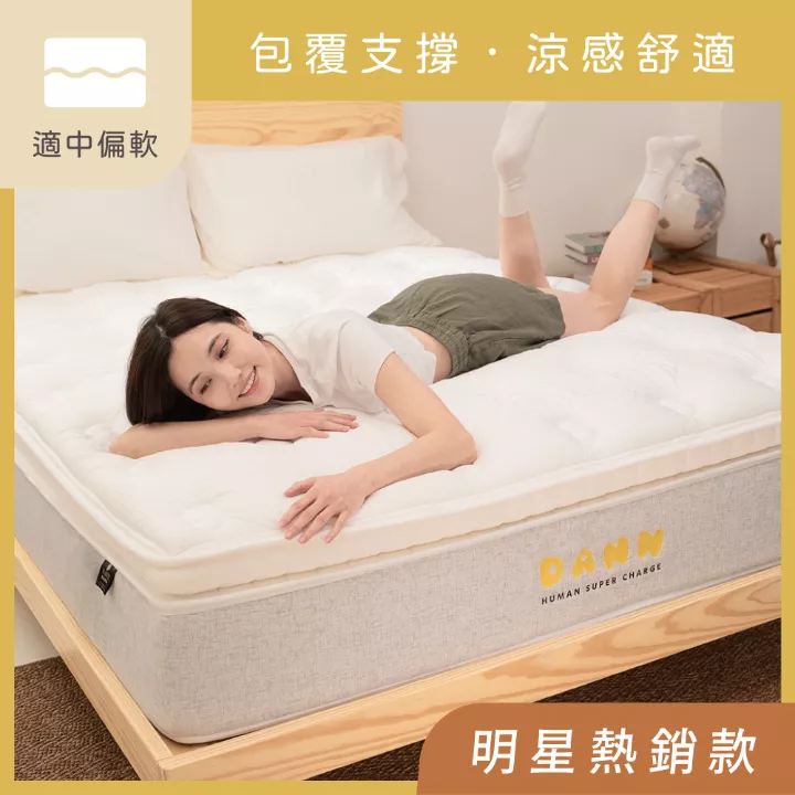 省電模式