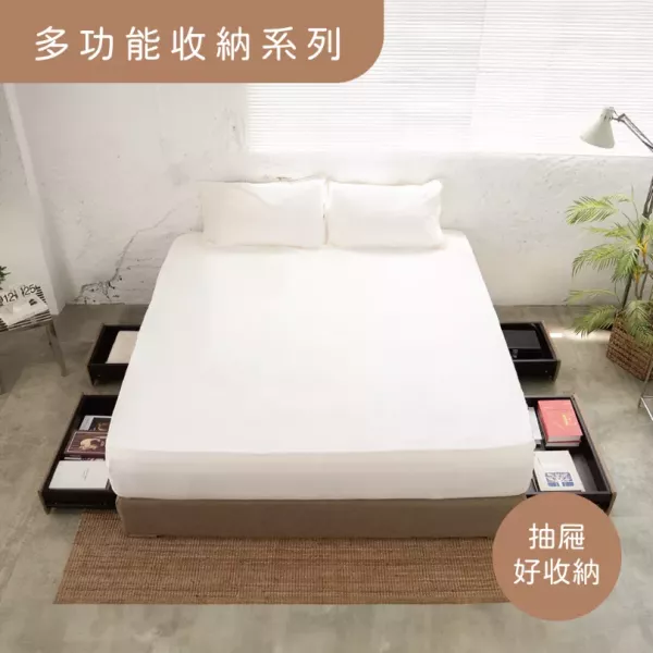 F2 四抽床底