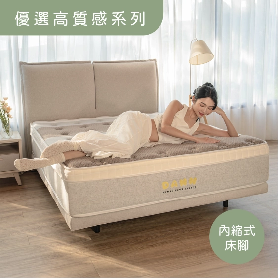 充個墊繃布漂浮床架