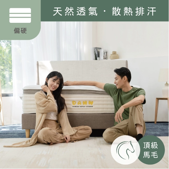 天馬毛