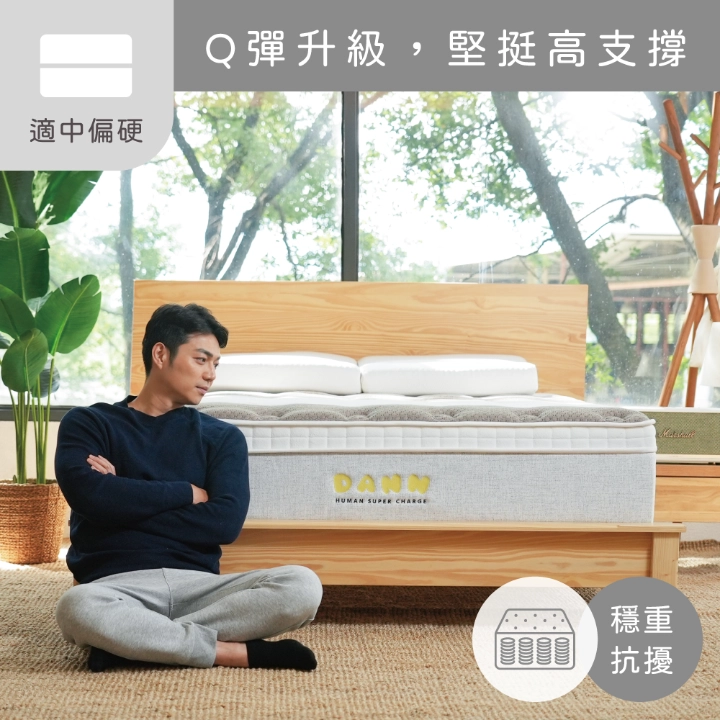 飛航模式