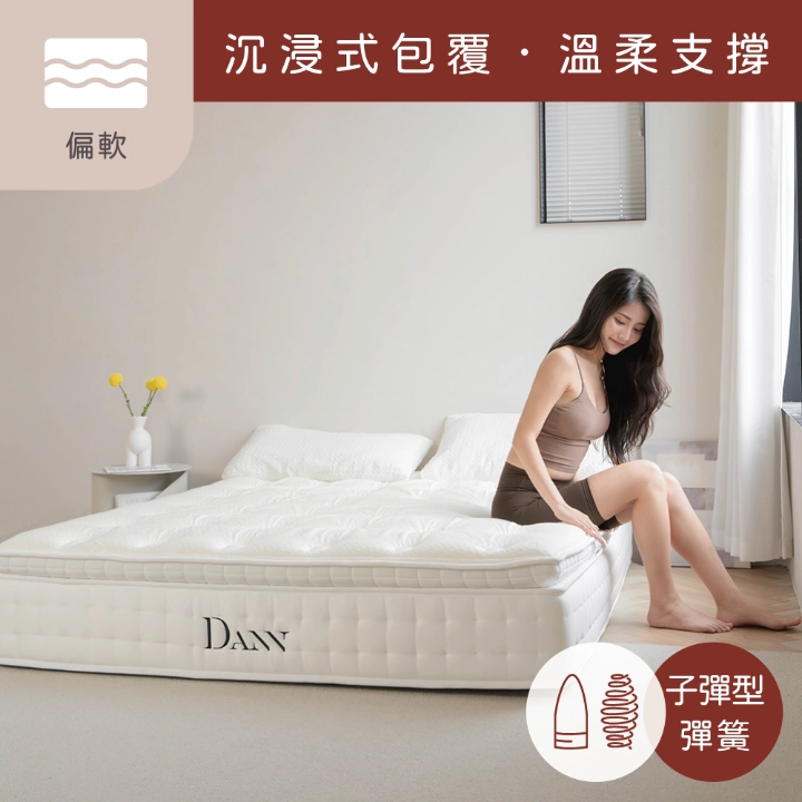 充個墊Max