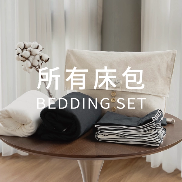 全部商品