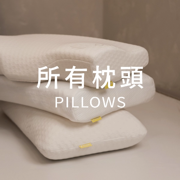 全部商品