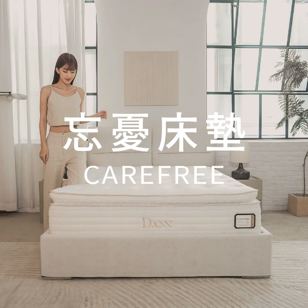 全部商品
