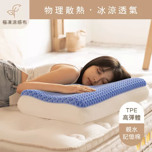 四季枕 SEASON PILLOW